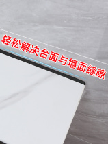 Sealing strip countertop waterproof kitchen stove edge dishwashing edge banding strip vegetable sink sink subsidy oil-proof edge gap filling