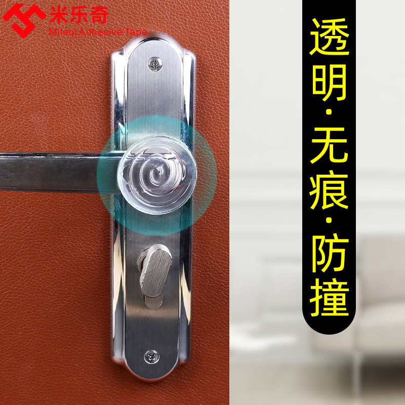 Door Handle Anticollision Wall Sticker anti-touch post Silicone Cushion Furniture Fridge Anti-Kowtow Protection Wall Home Self-Stick-Taobao