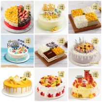 Happy Cake Quartet Durian Mango Mousse Tiramisu Birthday Fruit Cake Same City Delivery Nationwide