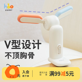 Good Posture Corrector for Students, Writing Posture Corrector for Elementary School Students, Desktop Model for Studying and Doing Homework, Anti-Myopia Posture Corrector, Anti-Head-Down, Children's Desk Desktop Transformation Tool, Anti-Hunchback Posture Corrector