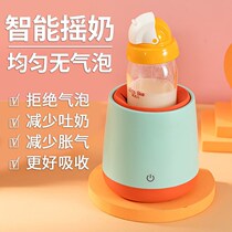 Baby milk milk mixer fully automatic milk mixer baby milk mixer electric milk powder shake milk god