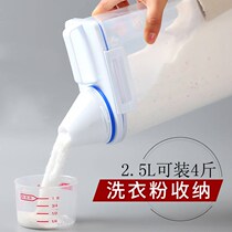 Baika (48 hours shipping) household washing powder dog grain grain grain large collection box handheld belt