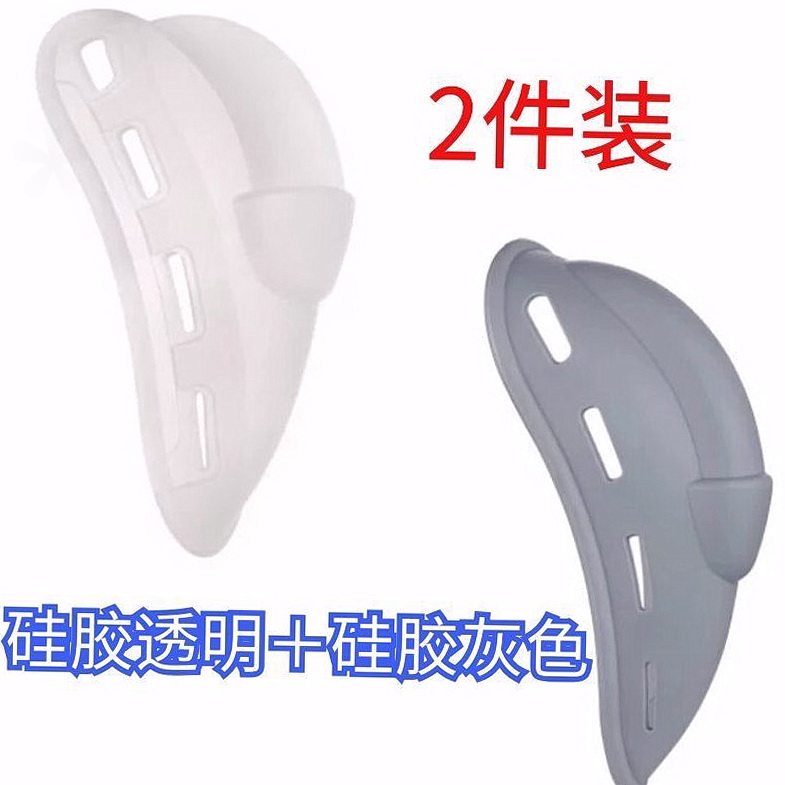 Jacket postoperative protective sleeves Briefs Silicone Transparent Men Scrotum Bunk Beds lower body protective anti-collision anti-friction