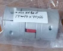 MASA coupling (outer diameter 40mm length 65mm inner diameter at both ends 14mm) 7035 aluminum alloy material