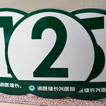 New Products Small Cards A House Steel Number number guide plate stainless steel plate Baking Varnish Baking Porcelain building Domino Tablets q