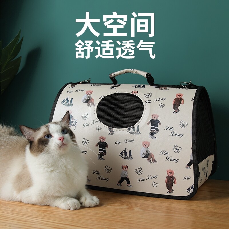 Pet Packs Bag Out Portable Bag Kitty Suitcases Carry-on Basket Pet Space Bag Transparent Kitty Supplies