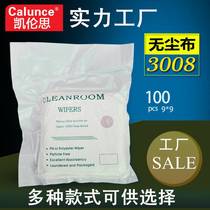 Optical lens mobile phone screen industrial ultra-fine dust-free cloth wiping cloth wiping paper clean cloth manufacturer