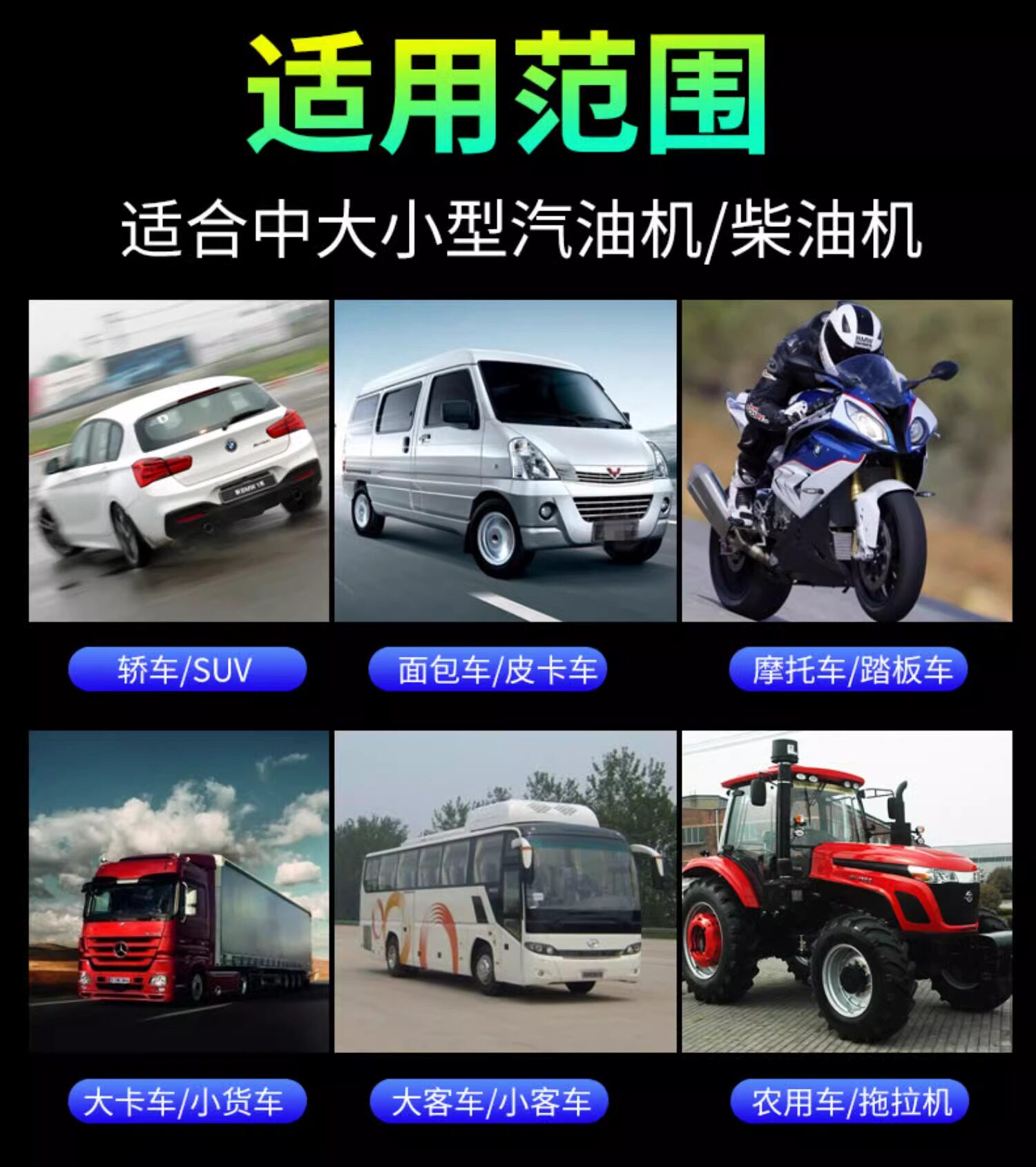 Car servant car engine repair agent noise reduction jitter strong burning oil essence anti-wear protection oil additive
