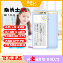 Xiao Doctor Electronic Word Card K1 English Translation ink Screen Nursing Eye Back Word Students Small and portable learning Divine Instrumental Small Primary High Four Six Level Words Learning Machine Live-action Vocal Home