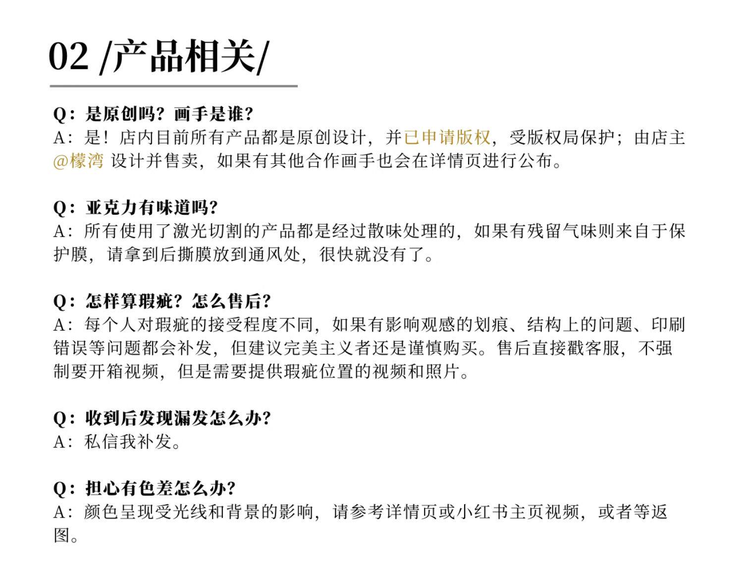 Долина красоты 摇光企划《彼世行者》明信片杯垫方吧唧亚克力谷美 Other