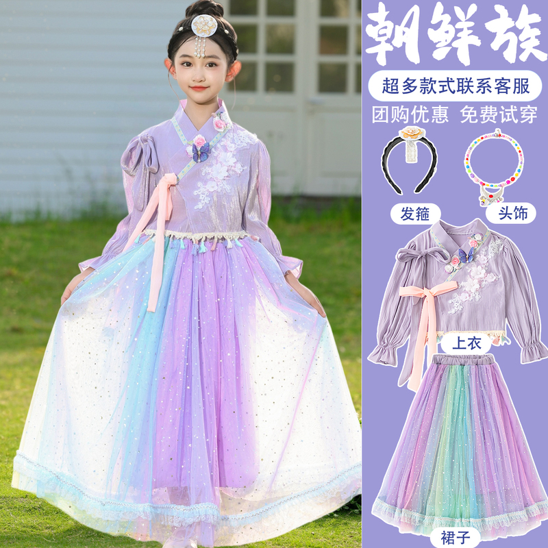 New Korean-Style Clothing, Korean Hanbok Dance Costume, Dae Jang Geum Performance Costume, Traditional Ethnic Minority Clothing from Yanbian, Jilin New Korean-Style Clothing, Korean Hanbok Dance Costume, Dae Jang Geum Performance Costume, Traditional Ethnic Minority Clothing from Yanbian, Jilin