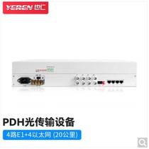 Yeren PDH optical transceiver 4-way E1 4-way 100M shared network single-mode single fiber FC interface 20 kilometers YR-H053