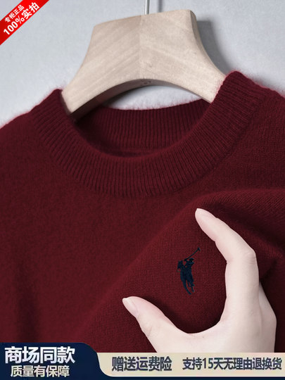 Authentic Paul Wool Sweater for Men, 2026 Spring Thick Warm Casual Knitwear with Pony Logo, Sweater Base Layer