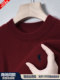 Authentic Paul Wool Sweater for Men, 2026 Spring Thick Warm Casual Knitwear with Pony Logo, Sweater Base Layer
