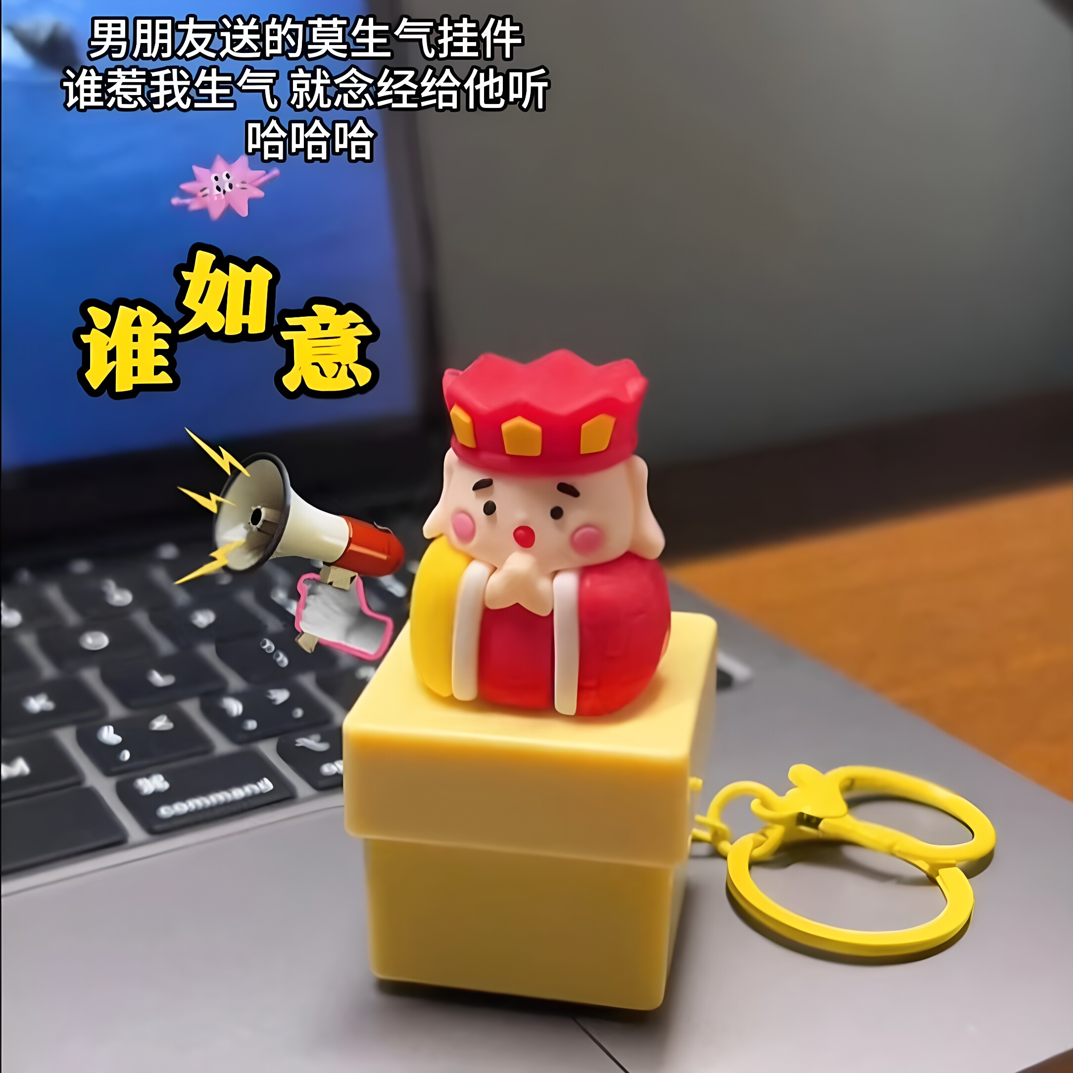 唐僧ボタンペンダント電子音声キーホルダー汚れ落とし、怒りを鎮める、唐僧音声起動ストレス解消おもちゃオーナメント