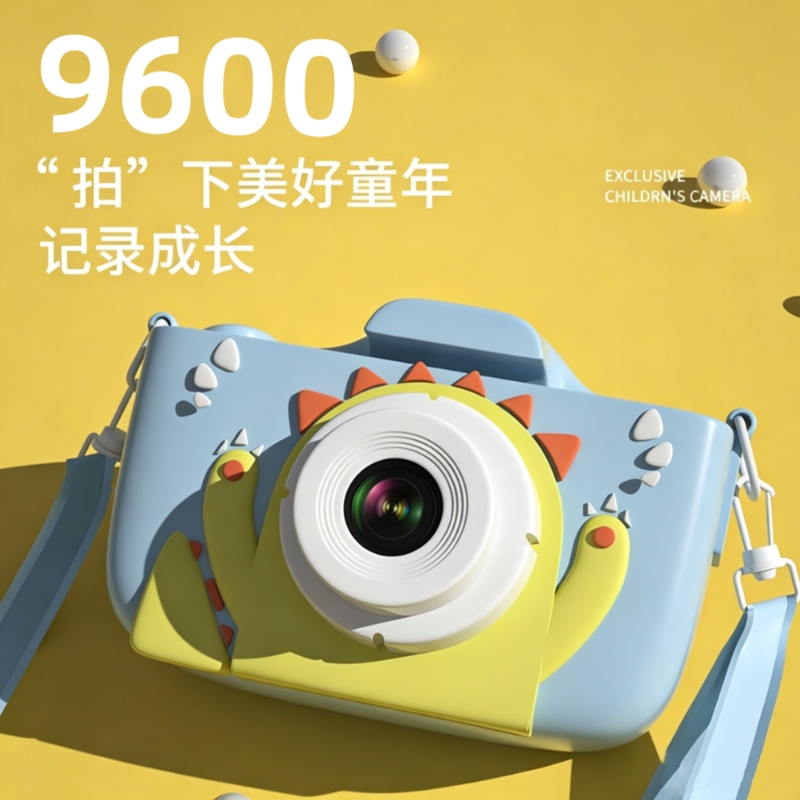 Children's Camera Can Take Pictures, Digital Camera, High-Definition Toy, Printable, Birthday Gift for Boys and Girls, Small Camera Children's Camera Can Take Pictures, Digital Camera, High-Definition Toy, Printable, Birthday Gift for Boys and Girls, Small Camera
