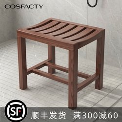 Bathroom Stool, Pregnant Woman's Bath Stool, Non-Slip Chair for the Elderly, Bathroom Shower Safety Seat, Waterproof Solid Wood Stool