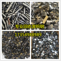 Manufacturers recycle scrap tungsten steel milling cutters scrap alloy blades knife grains tungsten steel tool rods carbide CNC