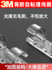 3m Adhesive Cable Organizer Wall Self-Adhesive Wire Storage Power Strip Holder Clip Traceless Network Cable Routing Tool