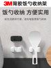 3m Adhesive Rice Spoon Holder Kitchen Wall-Mounted Storage Rack Rice Cooker Spatula Spoon Placement Rack