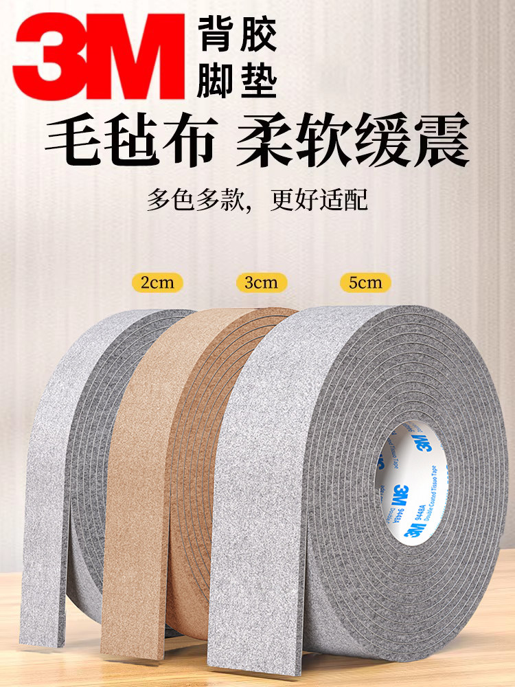 3m Adhesive [Thickened and Wear-Resistant] Felt Table and Chair Leg Pads, Non-Slip Stool Protective Covers, Sofa Bed Leg Anti-Wear Pads