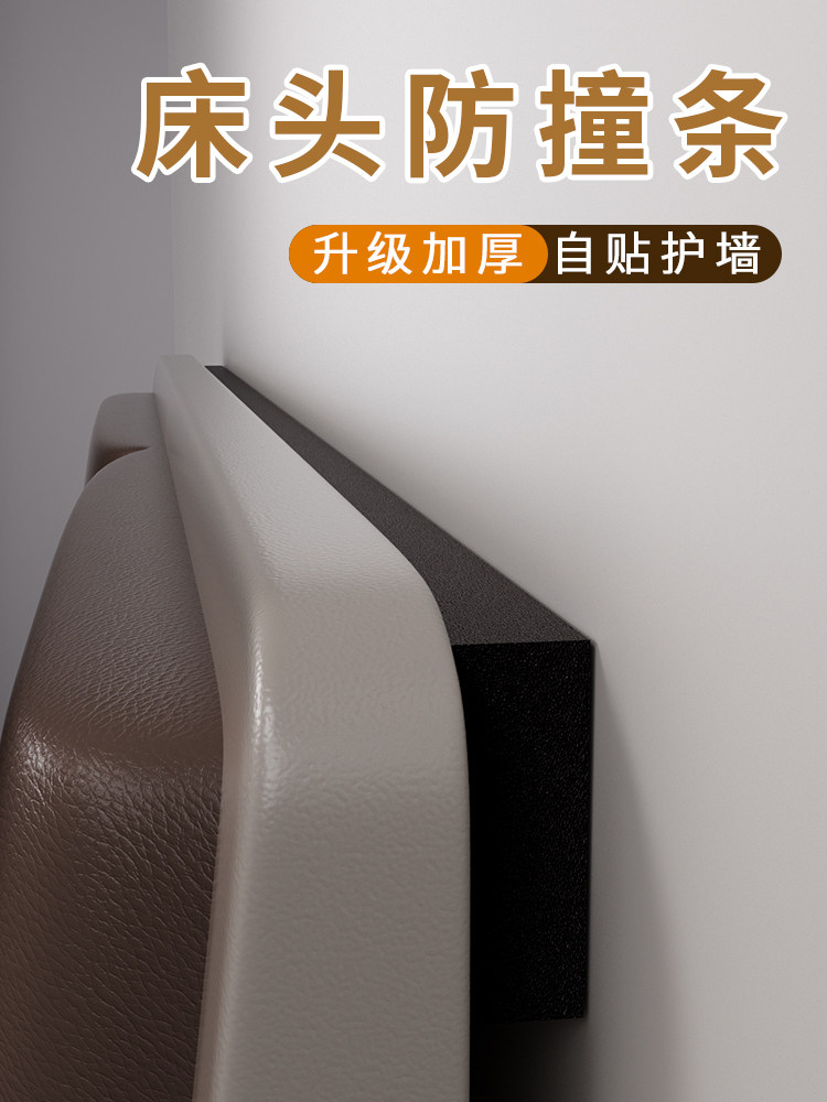 3m Adhesive Anti-Squeak Silent Stickers for Bed, Anti-Squeak Strips for Bedboards, Anti-Noise Pads, Shock-Absorbing Bed Shake Pads