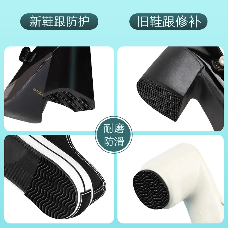 Water Ripple Anti-Slip Shoe Sole Leather Shoe Sports Rubber Wear Repair Patch, Wear-Resistant, Anti-Slip, Shock-Absorbing, Thickened Forefoot Special Heel High-Adhesion Anti-Slip Magic Shoe Sole Self-Adhesive Thickened Patch