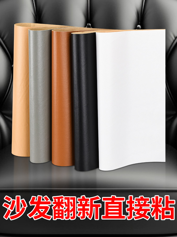 Sofa Leather Repair Patch, Sofa Leather Patch, Genuine Leather Electric Vehicle Seat Cushion Patch, Headboard Soft Cover Repair