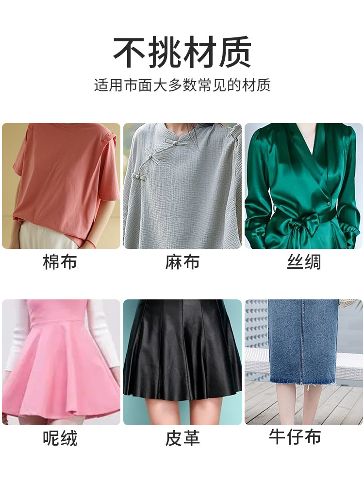 Magic Tool for Altering Trouser Hems, Self-Adhesive Fabric Tape with Double-Sided Tape, Handmade Fabric Tape, No-Sew Hem Tape for Clothing