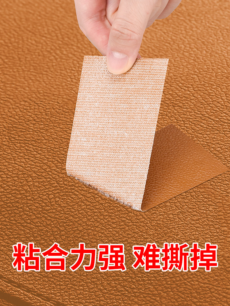Sofa Leather Repair Patch, Sofa Leather Patch, Genuine Leather Electric Vehicle Seat Cushion Patch, Headboard Soft Cover Repair