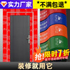 [Powerful Manufacturer] Decoration Door Protection Sticker, Door and Window Protective Film, Pe Self-Adhesive Film Tape, Entry Door Aluminum Alloy Dustproof and Anti-Scratch, Decoration Door Frame Non-Detachable Adhesive, Special Protective Film for Aluminum Profiles