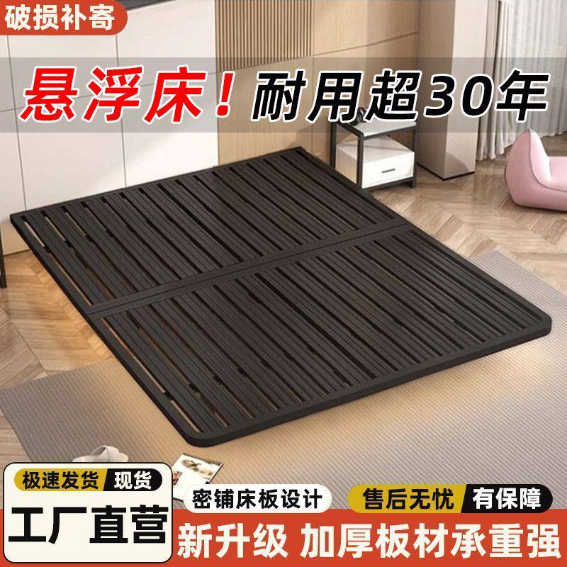 懸浮式牀架家用鐵藝雙人牀無牀頭排骨架不鏽鋼加厚鐵牀架宿舍單人牀