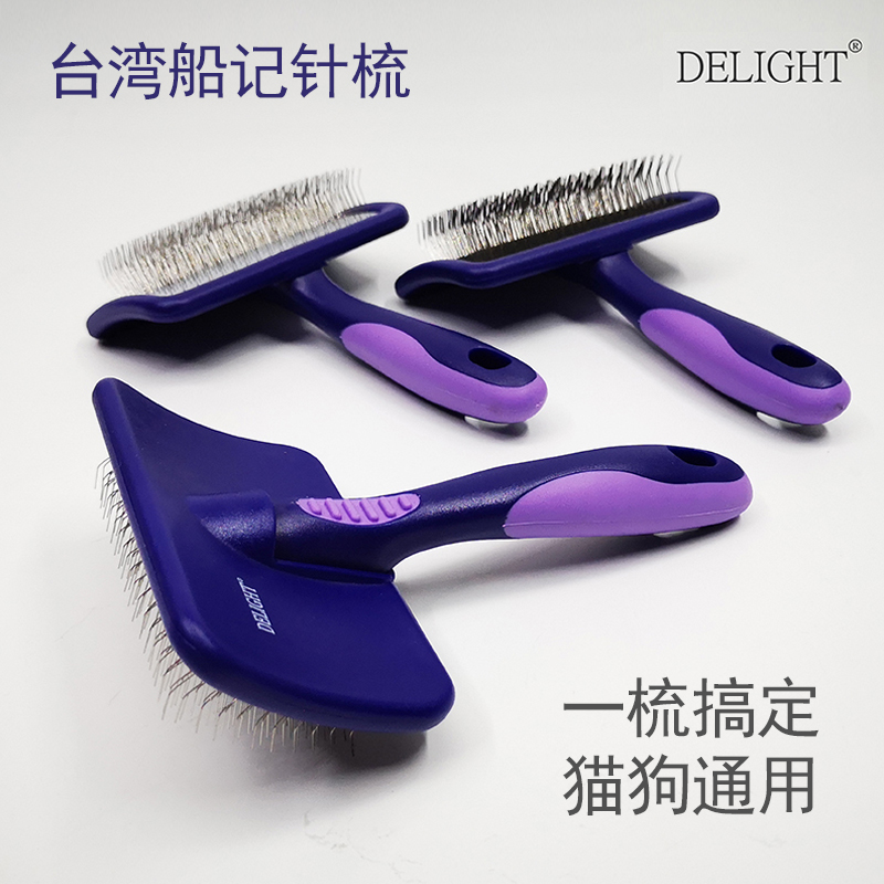 Taiwan Ship Notes Comb Black Magic Female Twin Purple Stars bib Puppet Cat Comb Pets Open to Floating Hair and soft needles