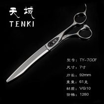 Sky Domain Pet Shop Beautician special scissors vg10 fine repair straight cut cat dog teddy bibi bear gold wool cut fish bones