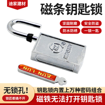 Magnetic Padlock Magnetic Lock Magnetic Lock Magnetic Strip Lock Through Open Padlock No Keyhole Lock Home Anti-Prying Door Lock