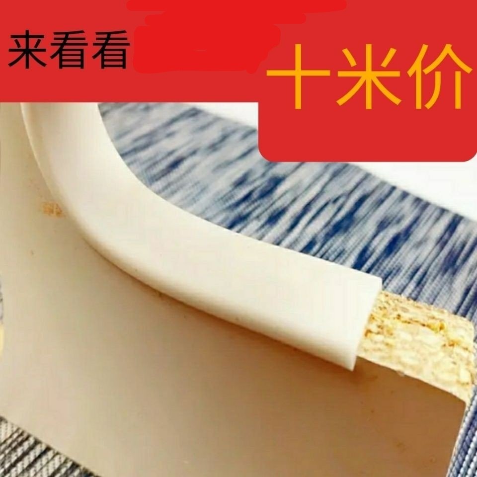 10m special package U-shaped plate edge sealing self-adhesive strip self-adhesive strip U-shaped buckle strip ecological board furniture edge sealing strip