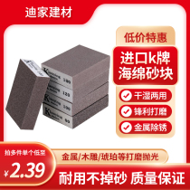 Imported K card abrasion resistant sand sponge sand block Wood furniture polished wall painted face polished sponge grinding block