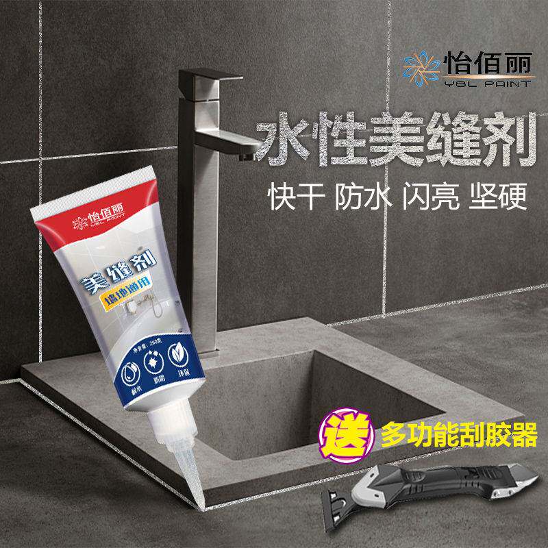 Waterproof mildew seam kitchen toilet waterproof sling agent tile tile seam toilet seal