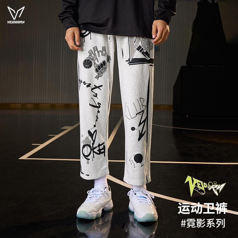 Dynamic Neon Floral Pants, Nine-Tenths Length, Men's Spring and Summer American-Style Basketball Sports Loose-Fitting Women's Casual Sweatpants for Children and Teenagers