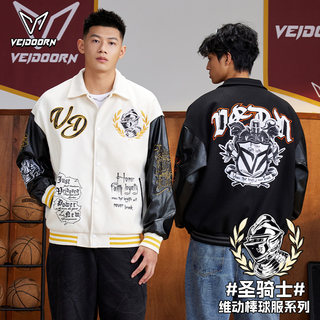 维动圣骑士美式棒球服外套男女款秋季情侣宽松休闲上衣青少年夹克