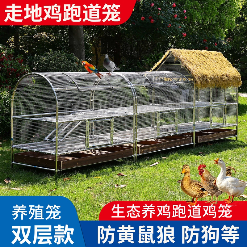Outdoor Running Cage for Chickens, Poultry and Pet Breeding, Chicken Coop, Chicken Cage, Rabbit, Bird, Pigeon Cage, Large Double-Layer Breeding Cage for the Yard Outdoor Running Cage for Chickens, Poultry and Pet Breeding, Chicken Coop, Chicken Cage, Rabbit, Bird, Pigeon Cage, Large Double-Layer Breeding Cage for the Yard