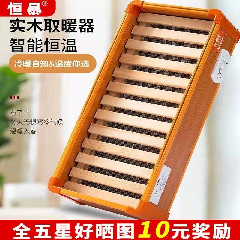 Pedalling Warmer Home Students Write Homework Feet Small Electric Fire Boxes Thermostats Switch Theorator Winter Toasted Feet