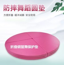 Folding steel pipe dance protective pad air rings yoga sponge anti-fall cushion thickened 4-fold round damping gymnastic cushion