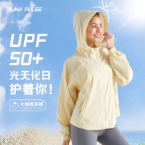 New upf50 cool sun protection clothing womens thin breathable top anti-UV outdoor yoga wear hooded jacket