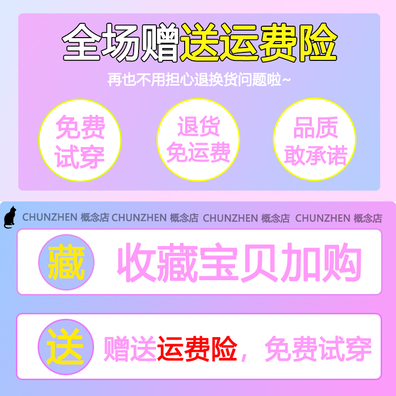  XXS+Favorites plus purchase preferred delivery  