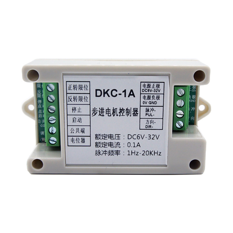 DKC-1A单轴步进电机控制器工业型脉冲发生器可外接启动暂停正反转
