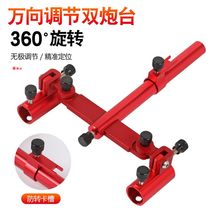 Turret bracket one to two aluminum-magnesium alloy fishing box fishing chair double turret seat anti-sway double turret bracket dual-purpose universal