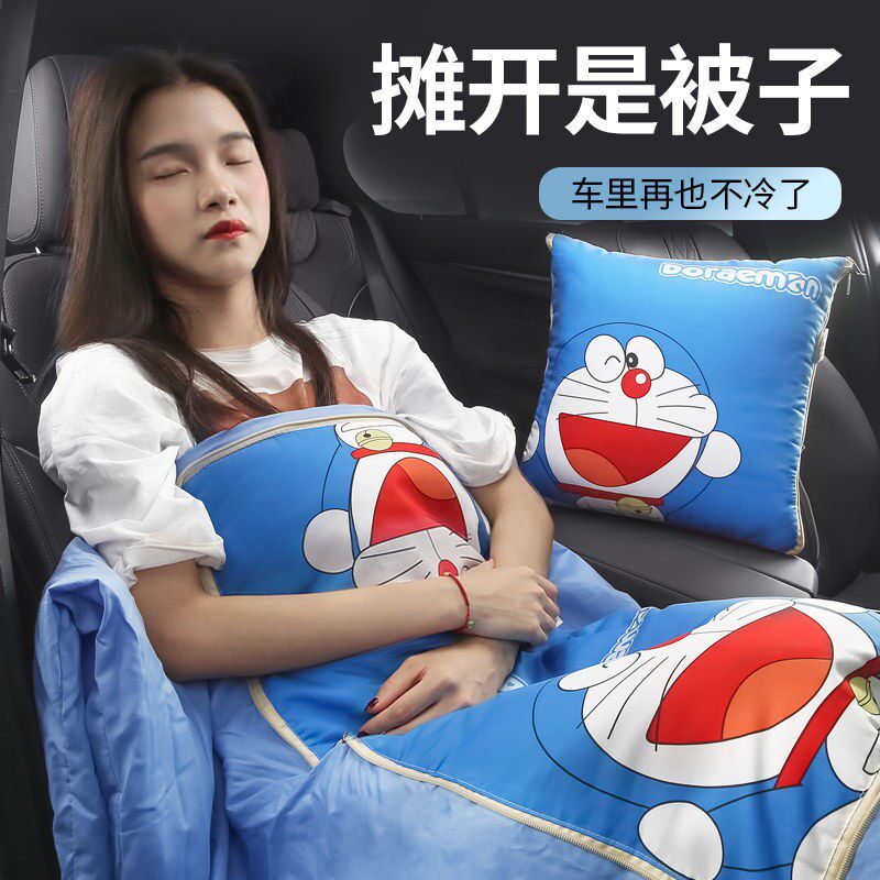 Car pillow quilt dual-use car two-three-in-one pillow blanket car head pillow sleeping multi-functional pair