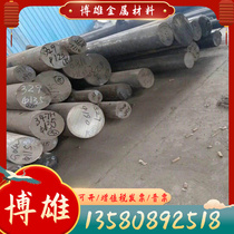 1Cr18Ni9Ti stainless steel 1Cr17Ni2 bar X6CrNi18-10 smooth round 1Cr13Mo steel plate