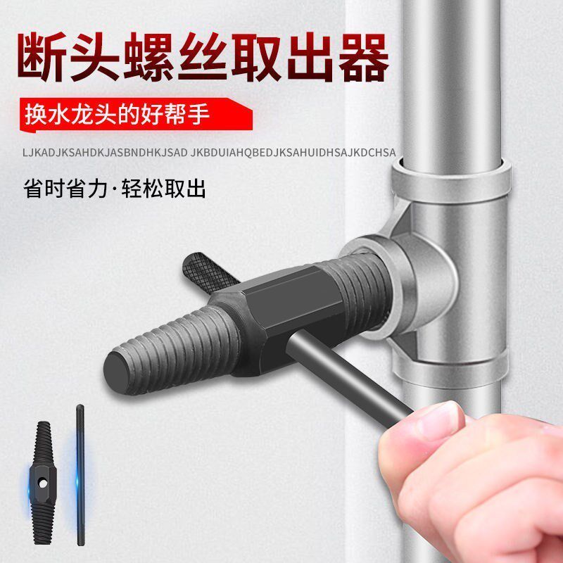 Tap Faucet Extractor Triangle Valve Pipe Disrupt Pipe Tap Tap Tap Exception Filament Artificial
